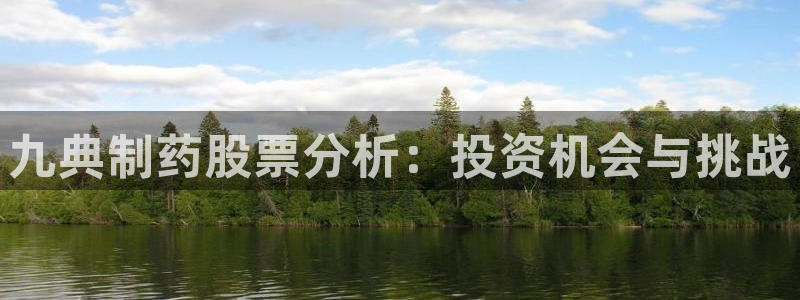 九游会老哥必备的交流社区九