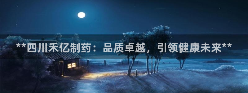 九游会老哥必备的交流社区九