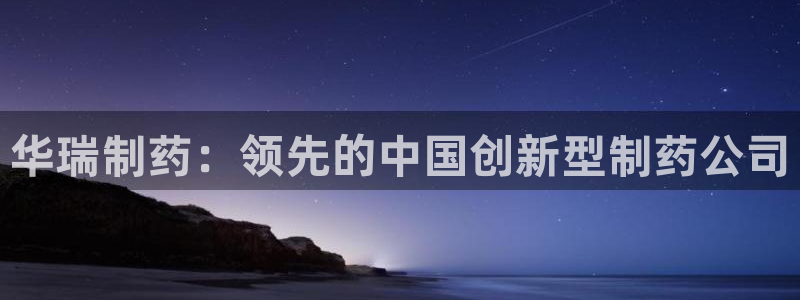 九游会老哥俱乐部
