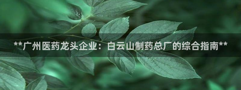 9游会老哥俱乐部