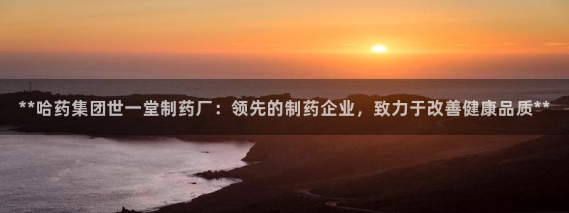 九游会老哥必备的交流社区