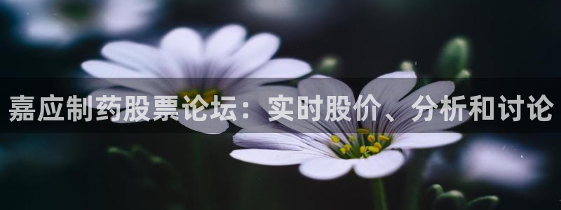 九游会老哥俱乐部社区论坛
